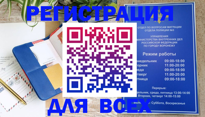 прописка для военкомата в Сортавале