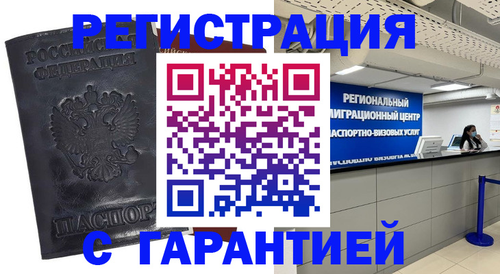 прописка в квартире в Сортавале