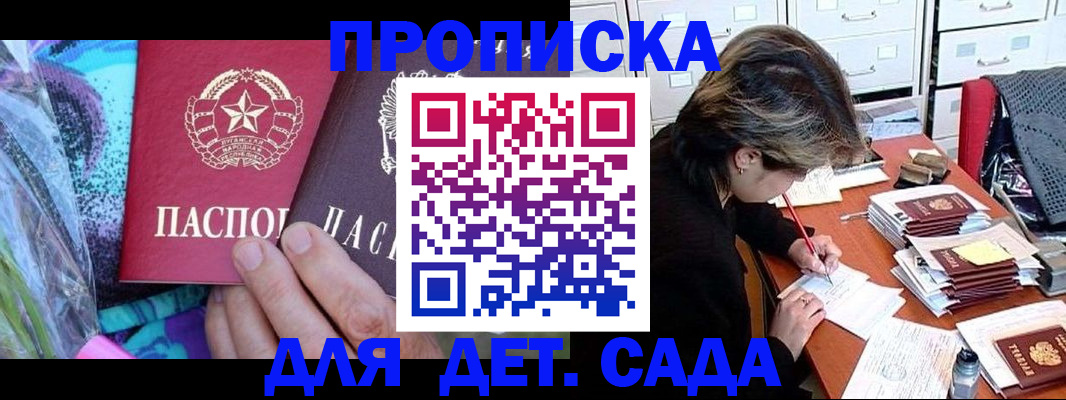 регистрация для школы в Сортавале